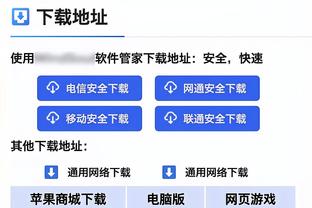 Shams：若雄鹿无法签下里弗斯 勇士助教阿特金森也将成为候选人