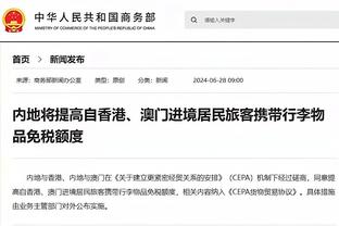 波切蒂诺：以足总杯获欧战资格很重要 跟索斯盖特聊了帕尔默