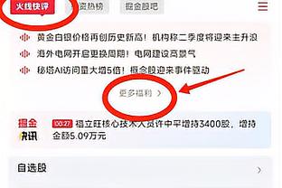 记者：平图斯的合同没有期限，他是弗洛伦蒂诺的签约